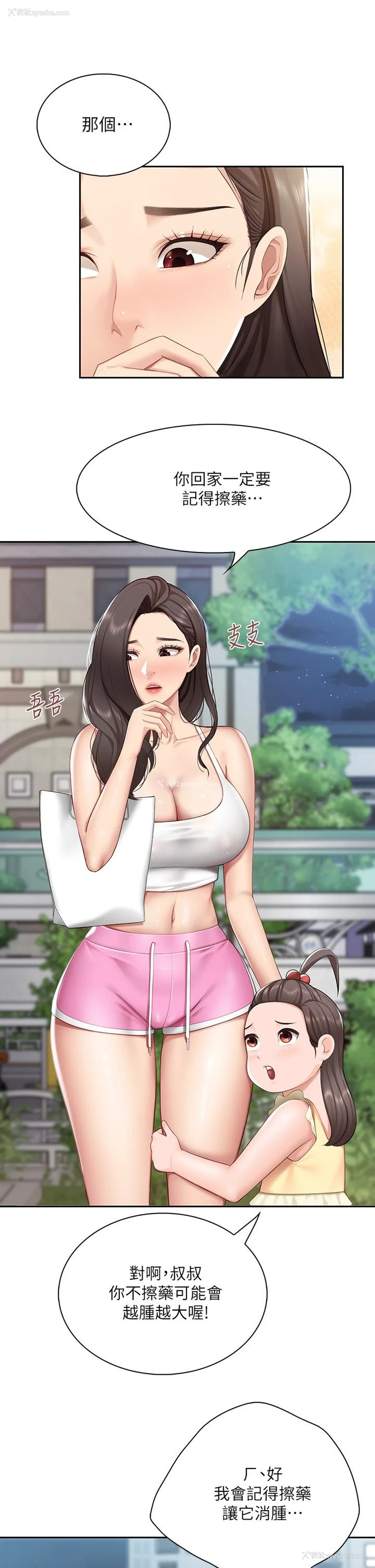 26P - 亲子餐厅的妈妈们