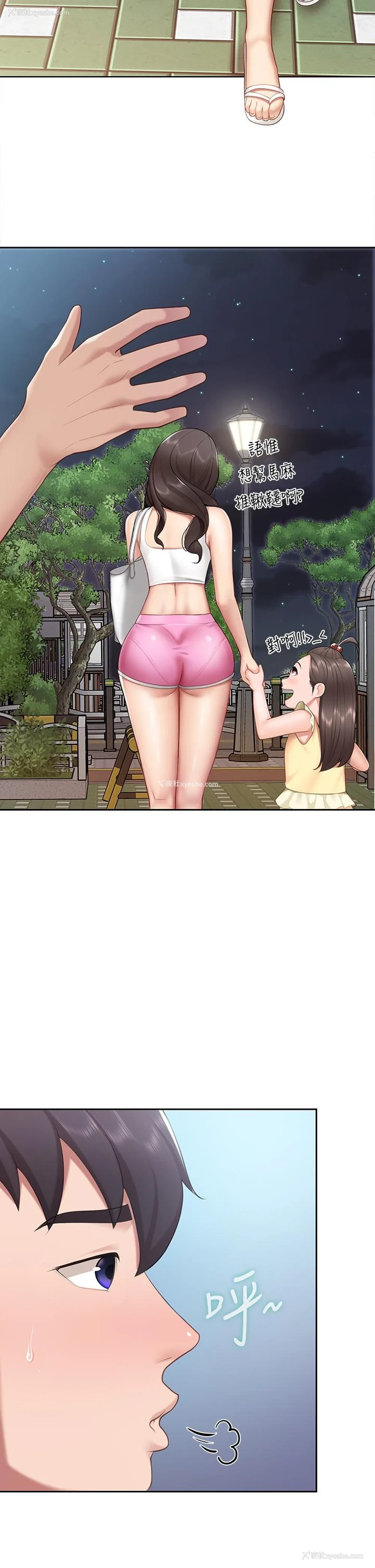 29P - 亲子餐厅的妈妈们