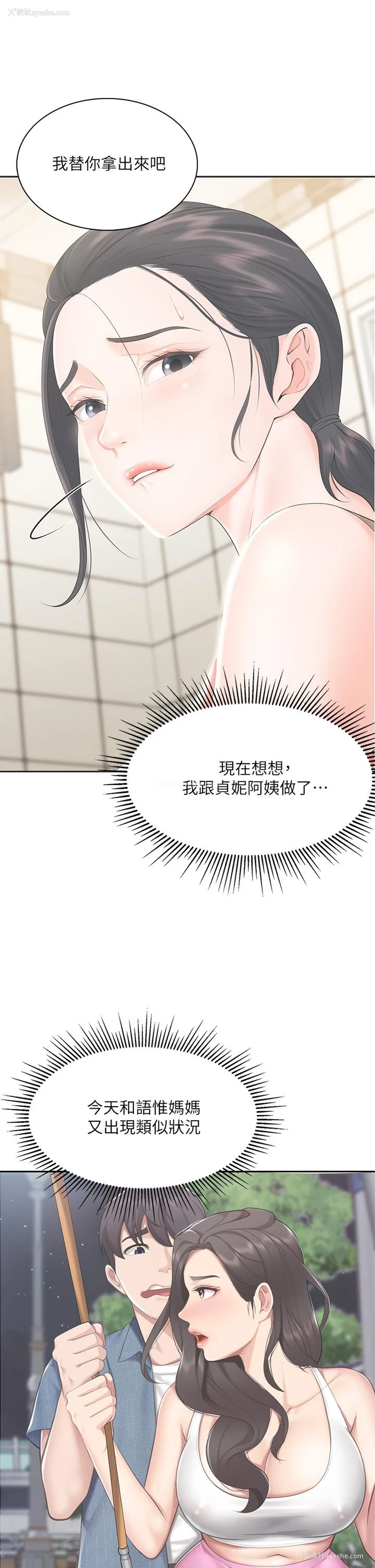 32P - 亲子餐厅的妈妈们