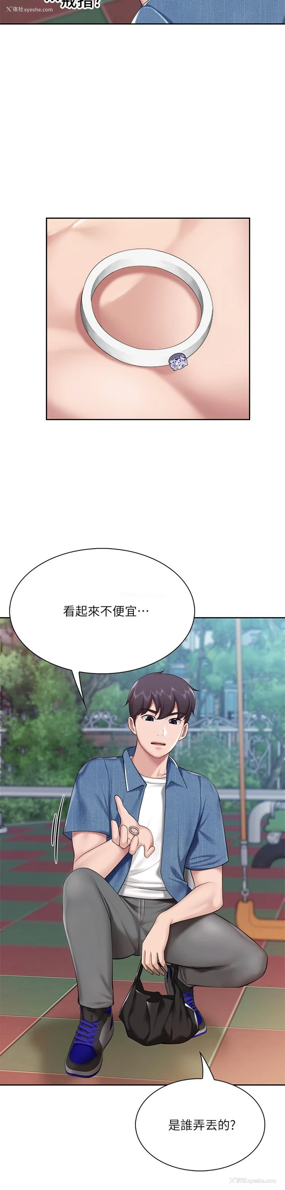 39P - 亲子餐厅的妈妈们