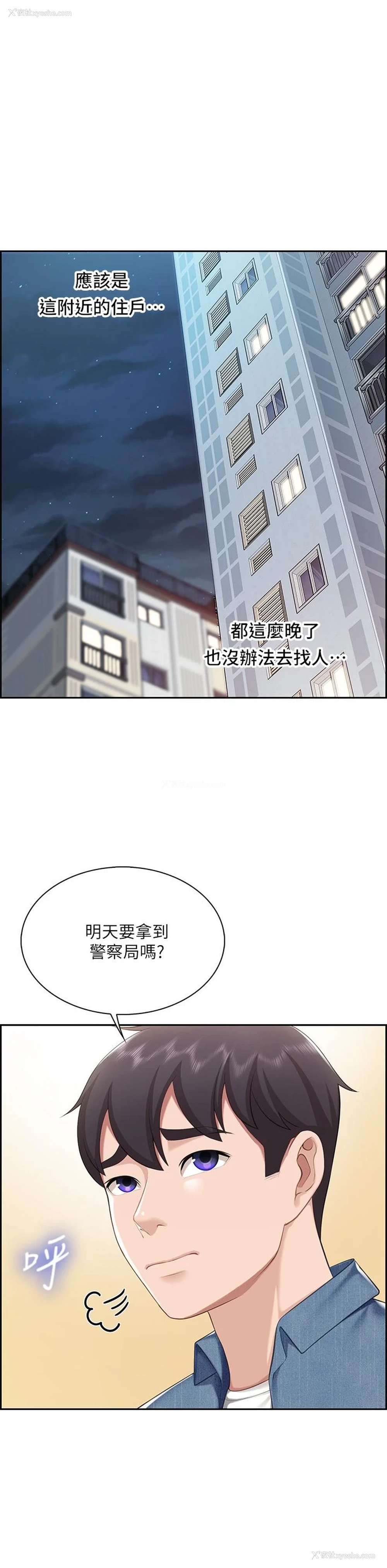 40P - 亲子餐厅的妈妈们