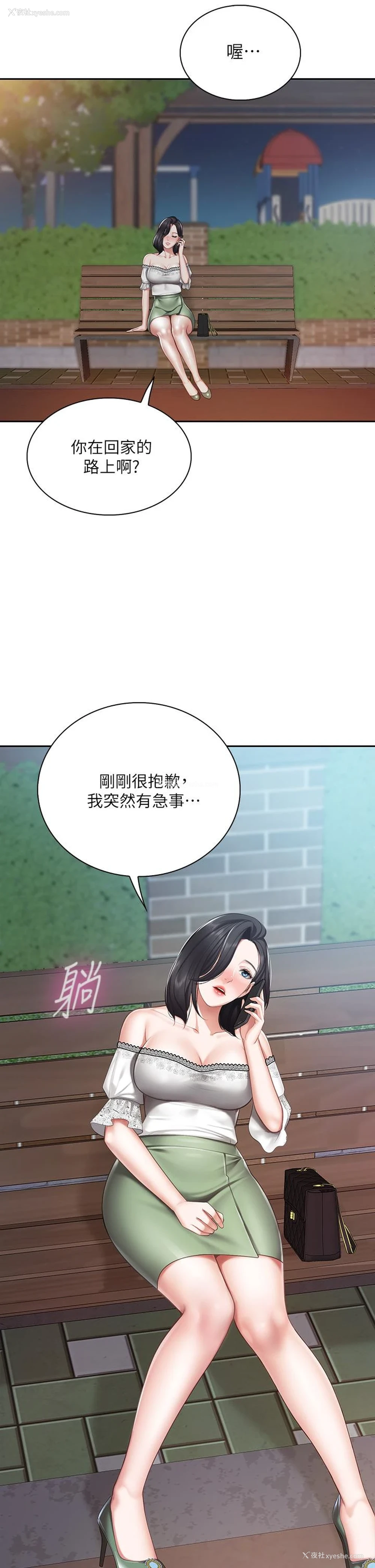 44P - 亲子餐厅的妈妈们