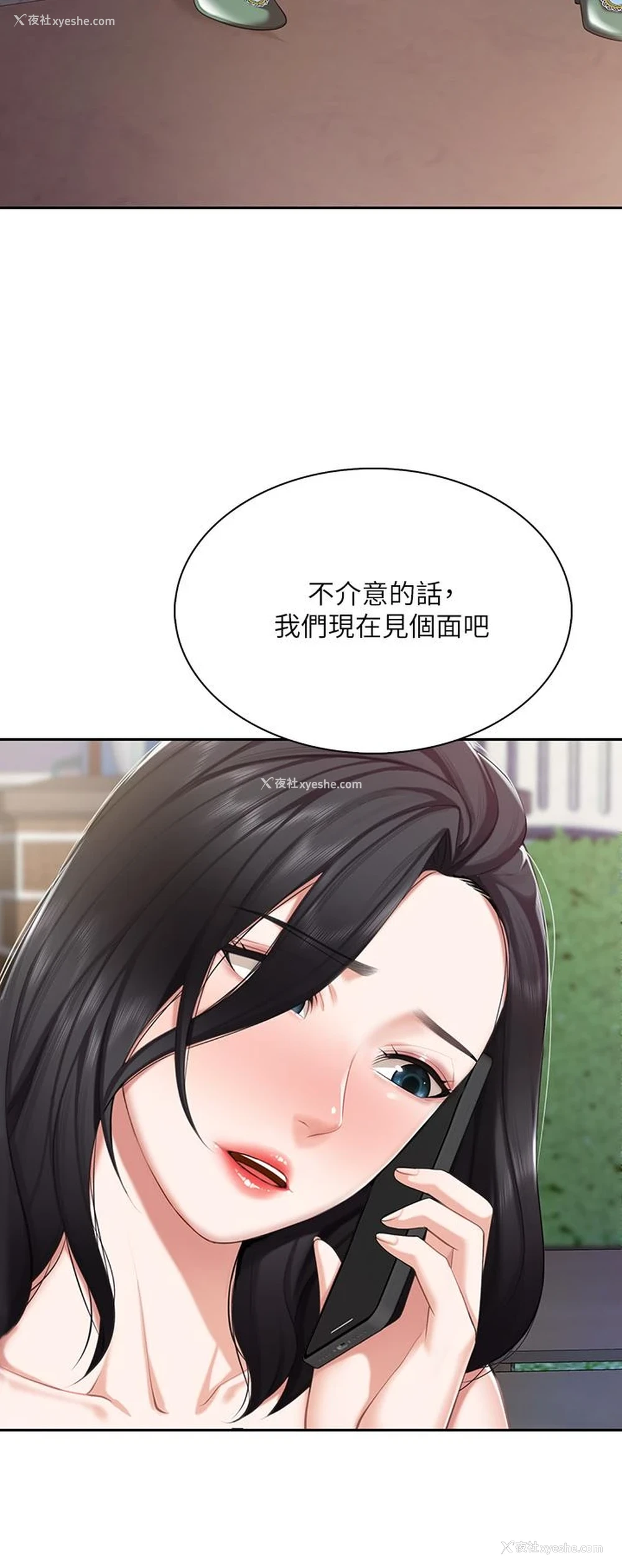 45P - 亲子餐厅的妈妈们