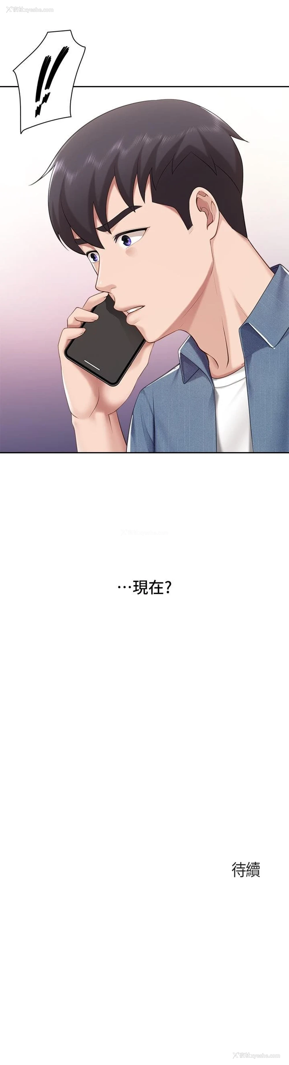 46P - 亲子餐厅的妈妈们