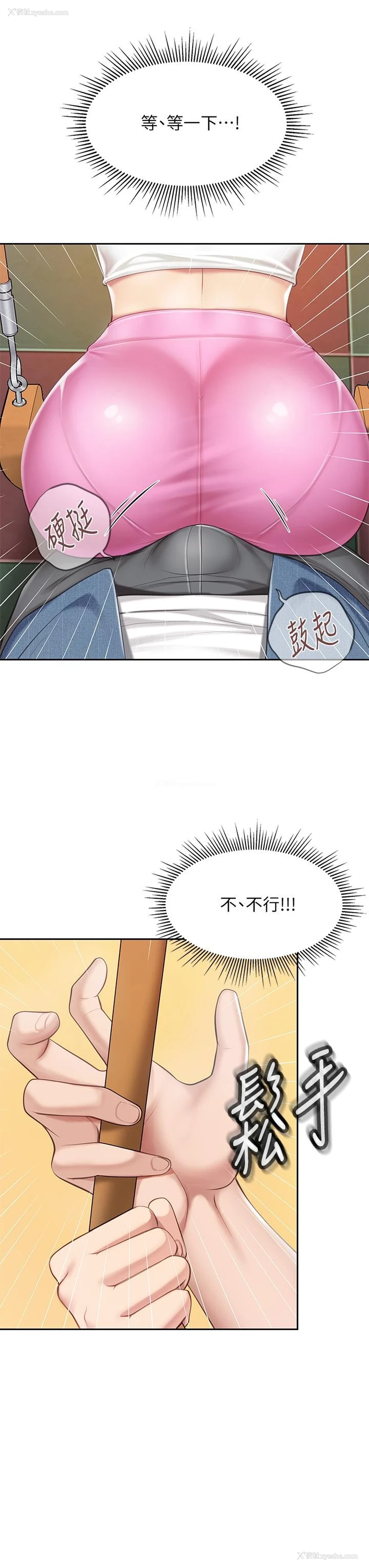 7P - 亲子餐厅的妈妈们