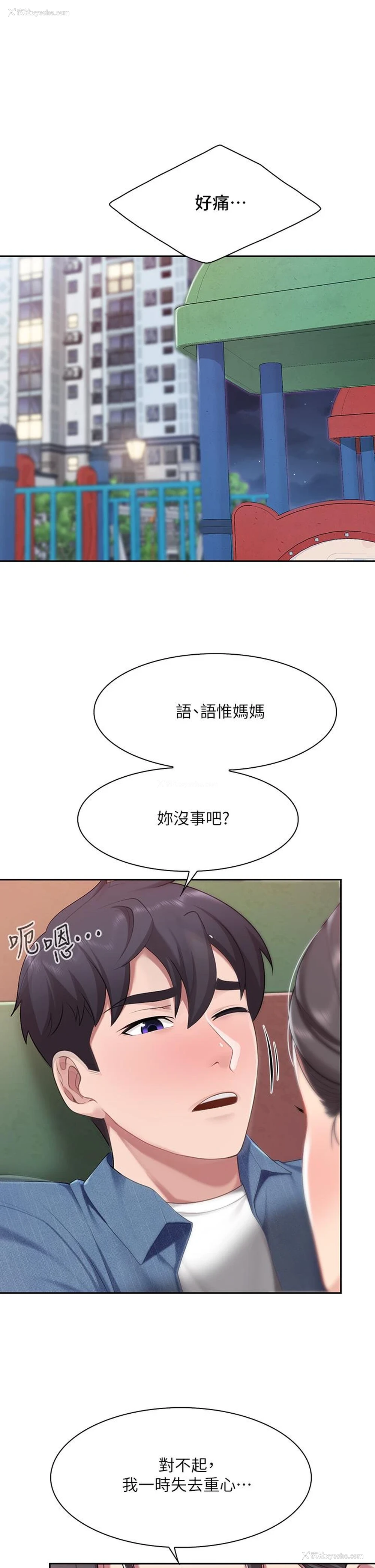 9P - 亲子餐厅的妈妈们