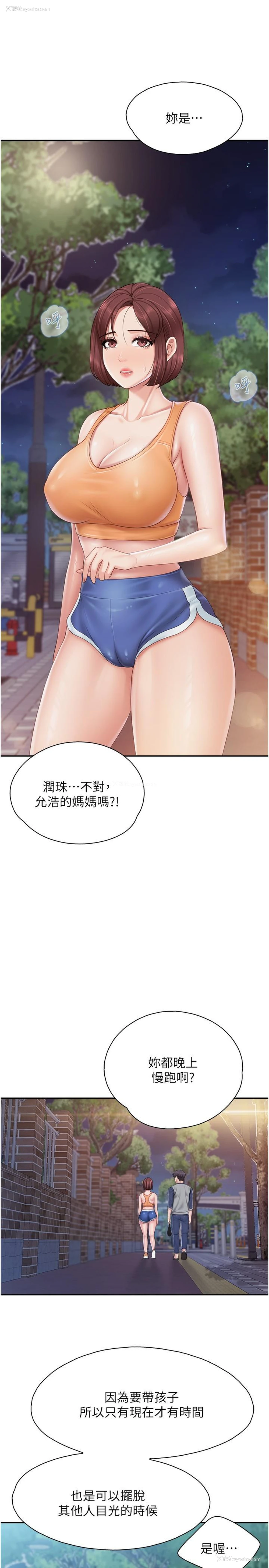 11P - 亲子餐厅的妈妈们