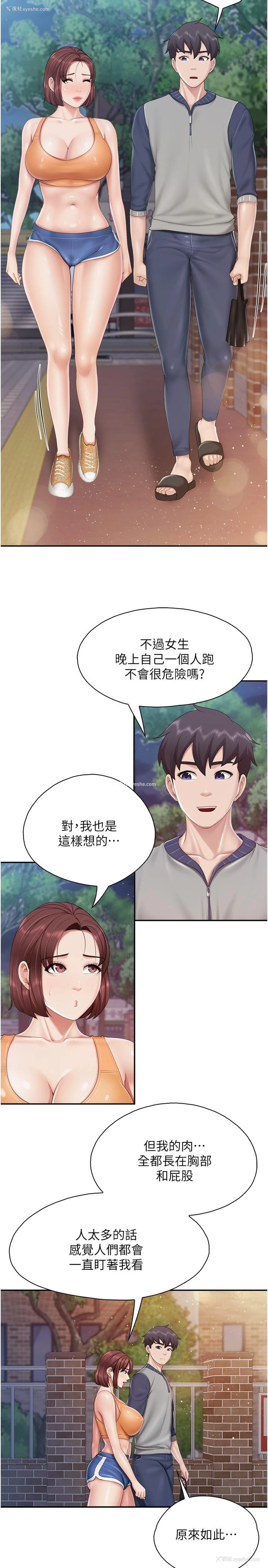 12P - 亲子餐厅的妈妈们