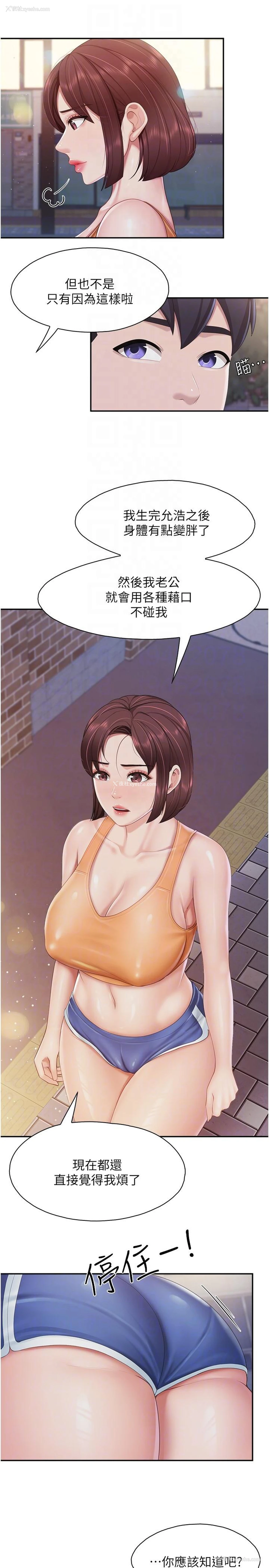14P - 亲子餐厅的妈妈们