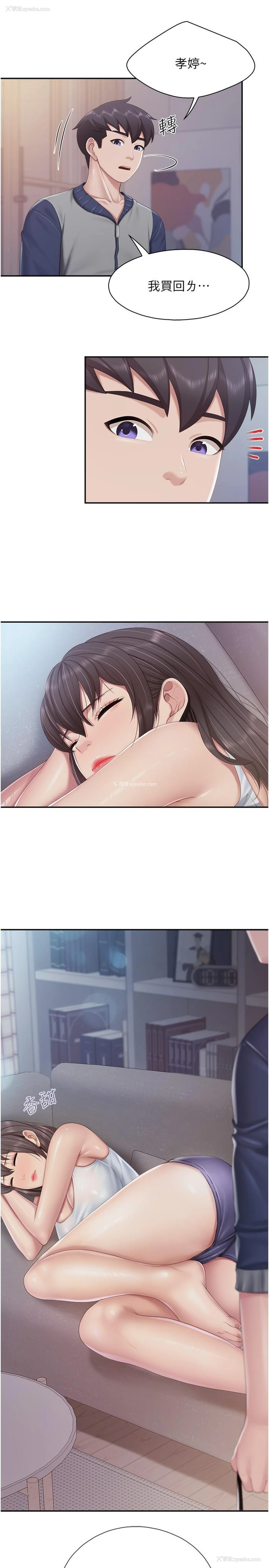 21P - 亲子餐厅的妈妈们