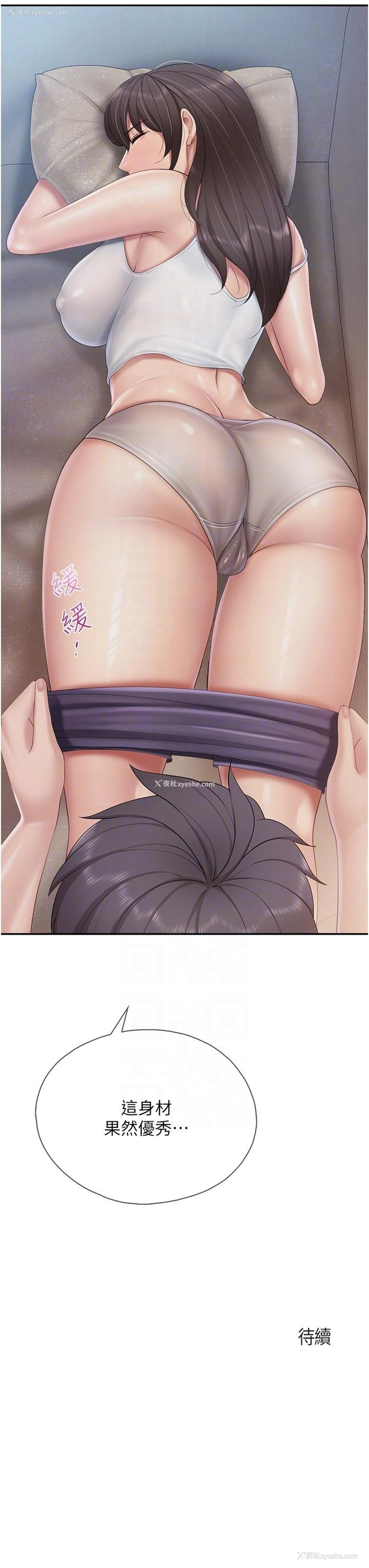 24P - 亲子餐厅的妈妈们