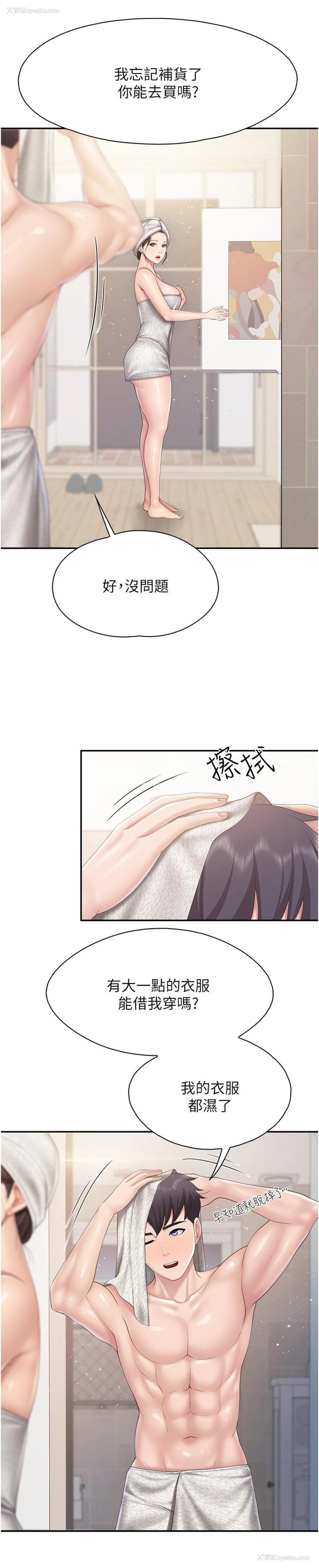 4P - 亲子餐厅的妈妈们