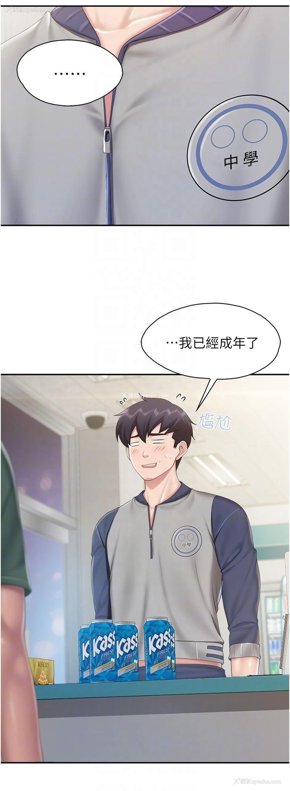 6P - 亲子餐厅的妈妈们