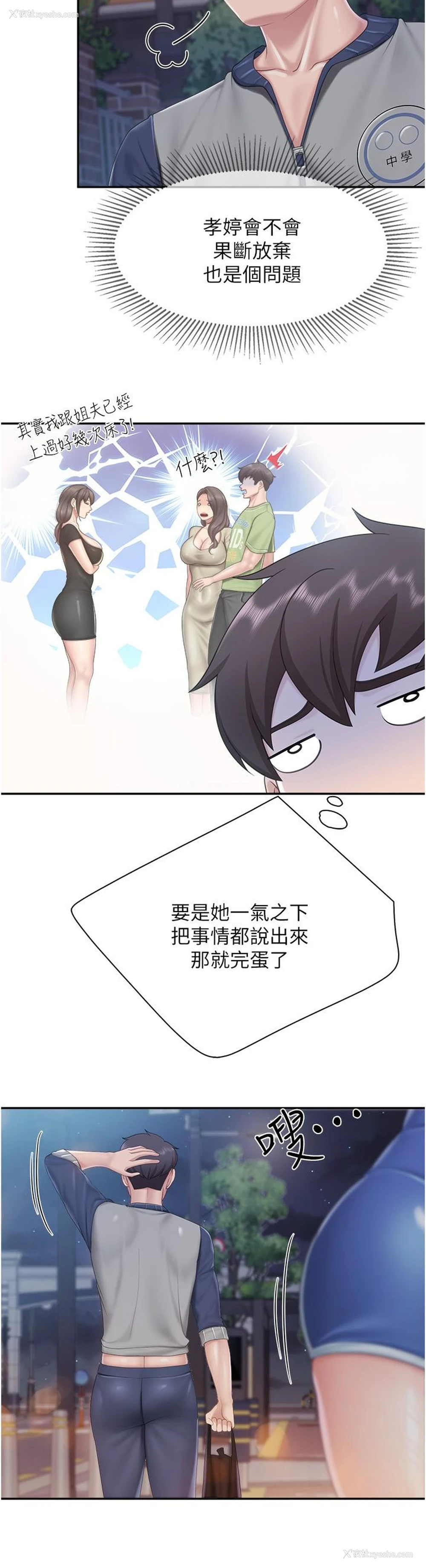 8P - 亲子餐厅的妈妈们