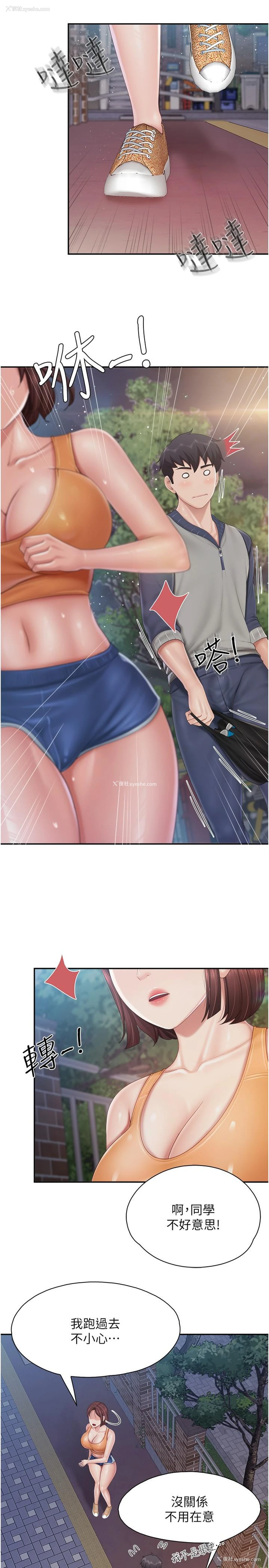 9P - 亲子餐厅的妈妈们