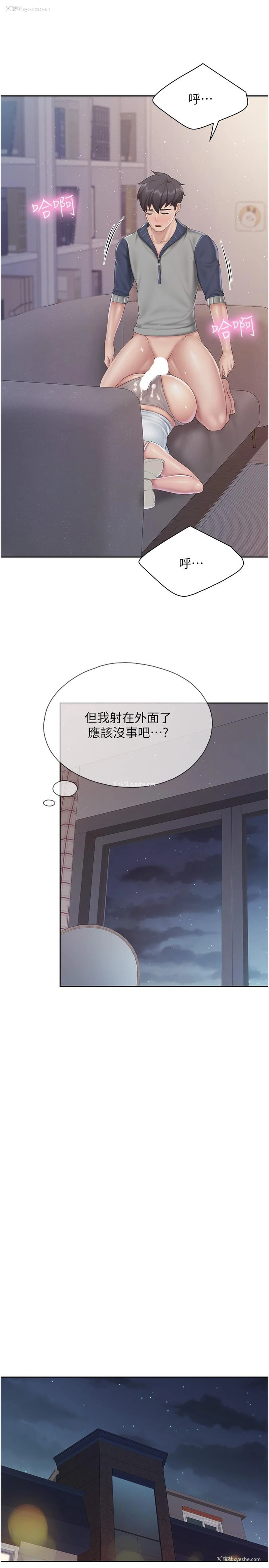 15P - 亲子餐厅的妈妈们