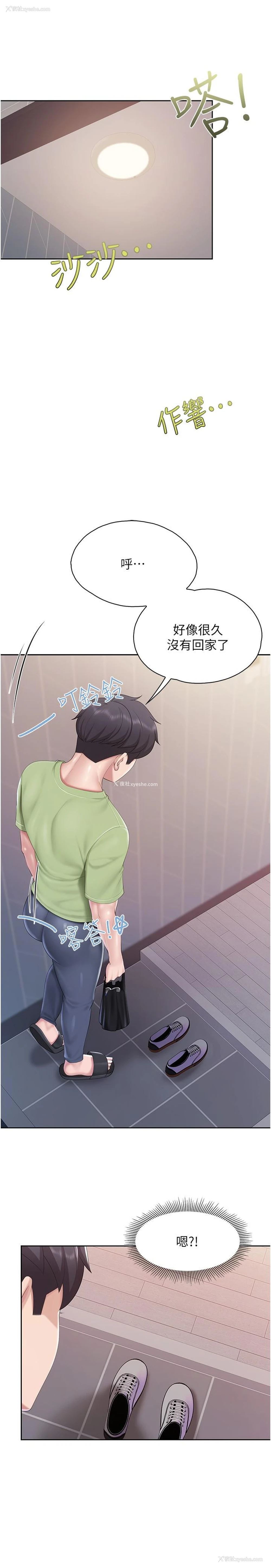 16P - 亲子餐厅的妈妈们