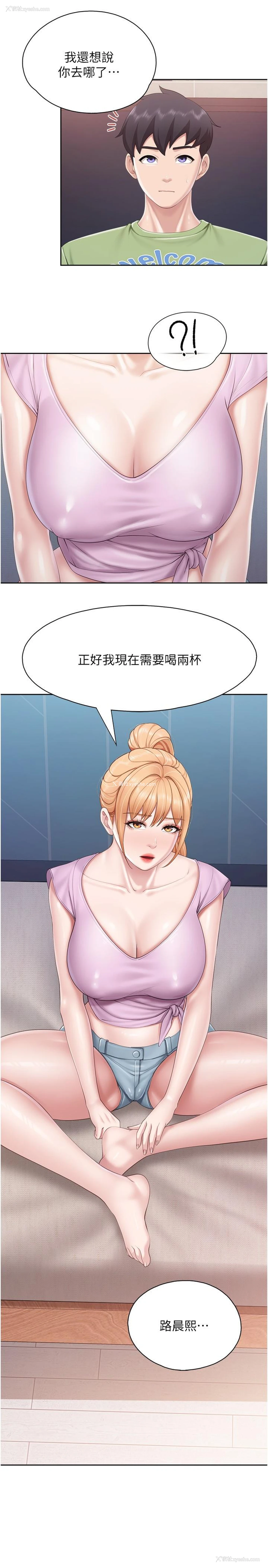 17P - 亲子餐厅的妈妈们