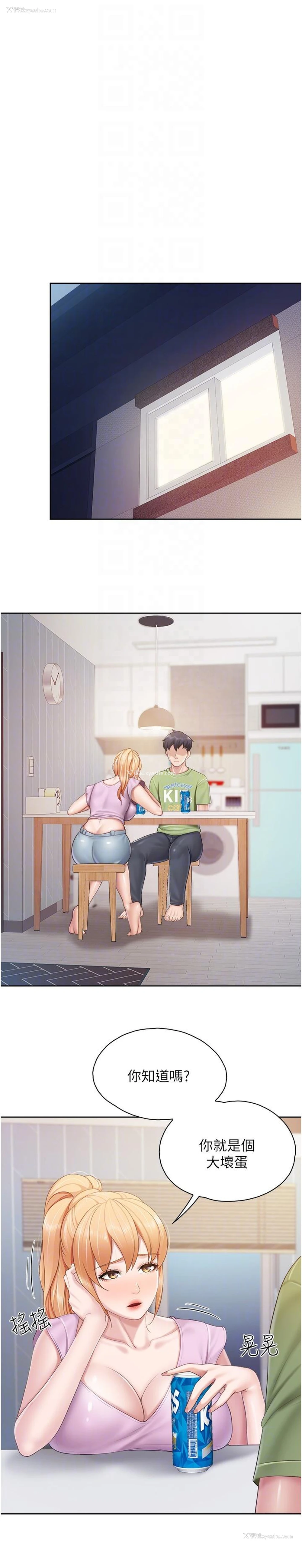 18P - 亲子餐厅的妈妈们