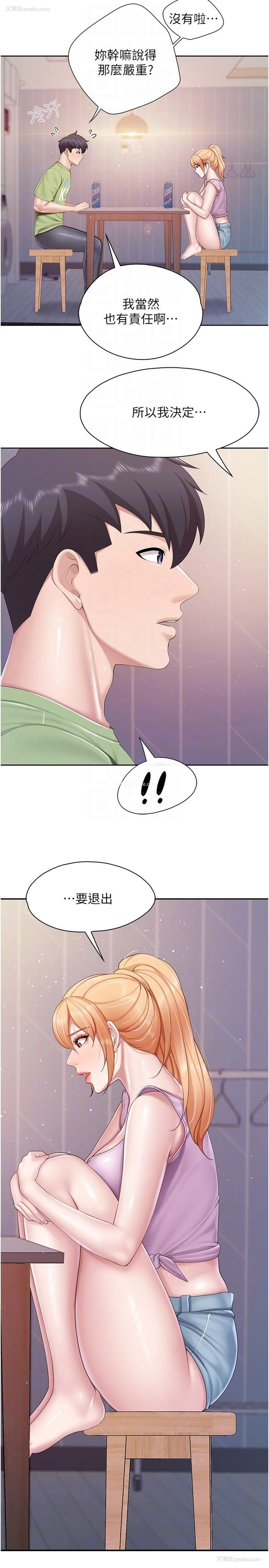 22P - 亲子餐厅的妈妈们