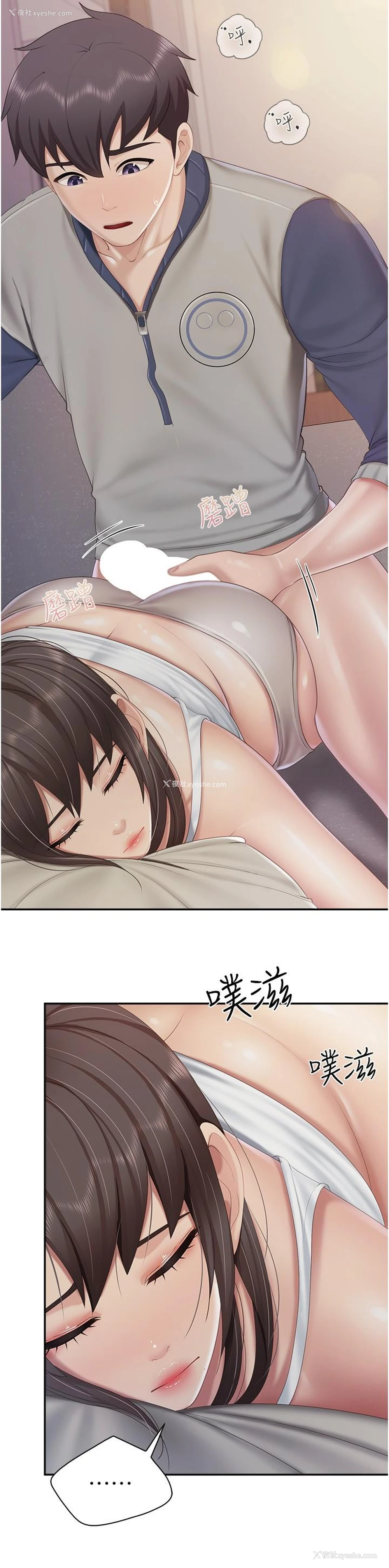 4P - 亲子餐厅的妈妈们