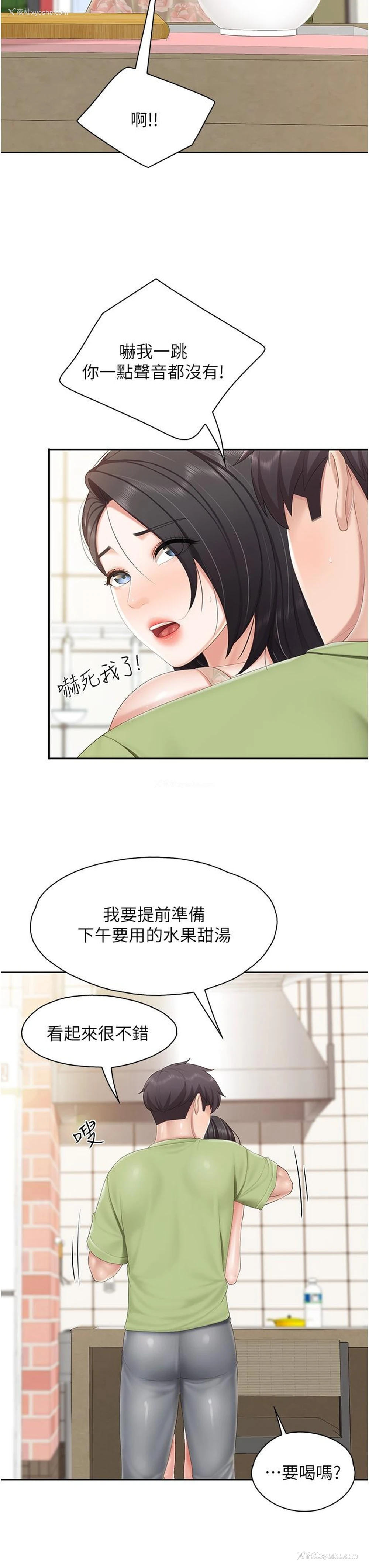 11P - 亲子餐厅的妈妈们