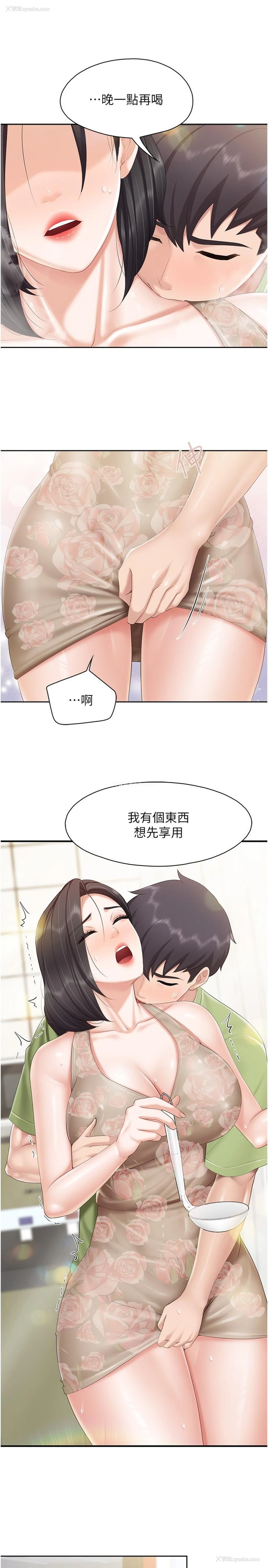 12P - 亲子餐厅的妈妈们