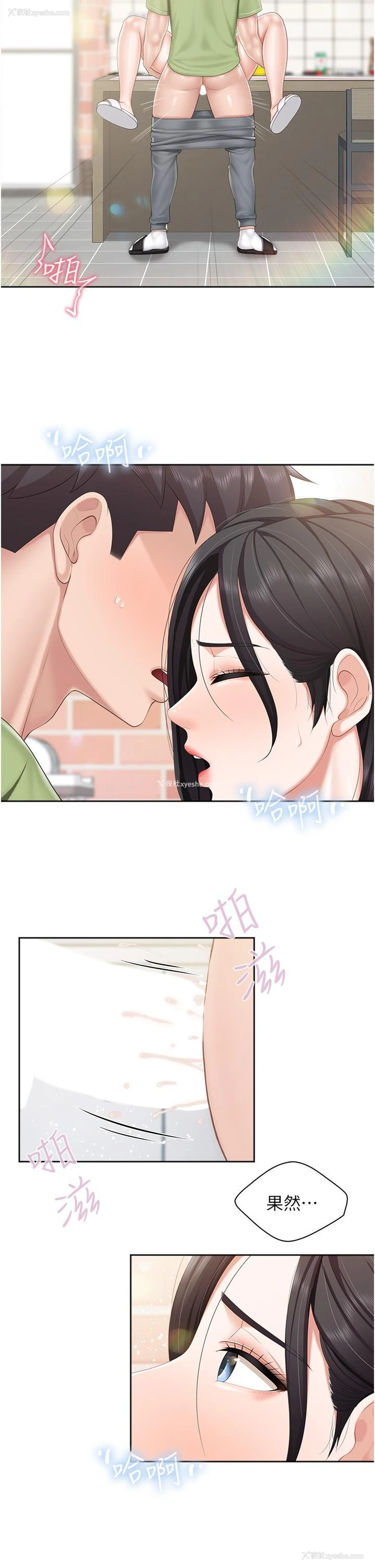 19P - 亲子餐厅的妈妈们