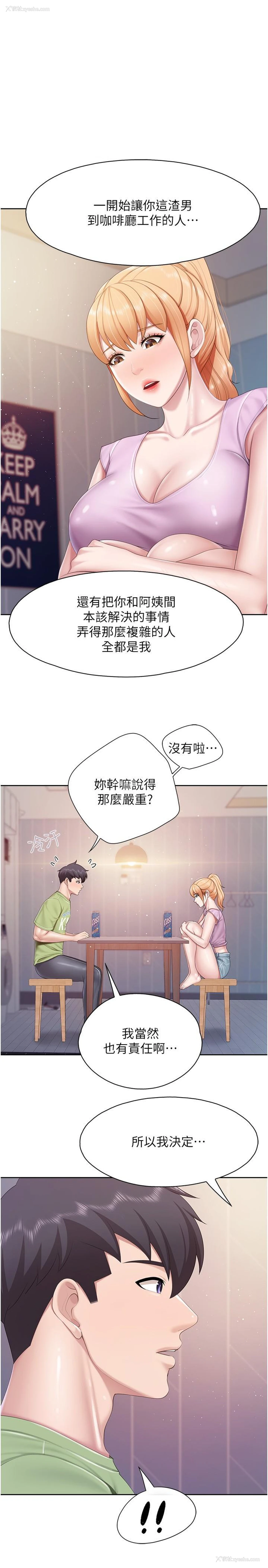 1P - 亲子餐厅的妈妈们