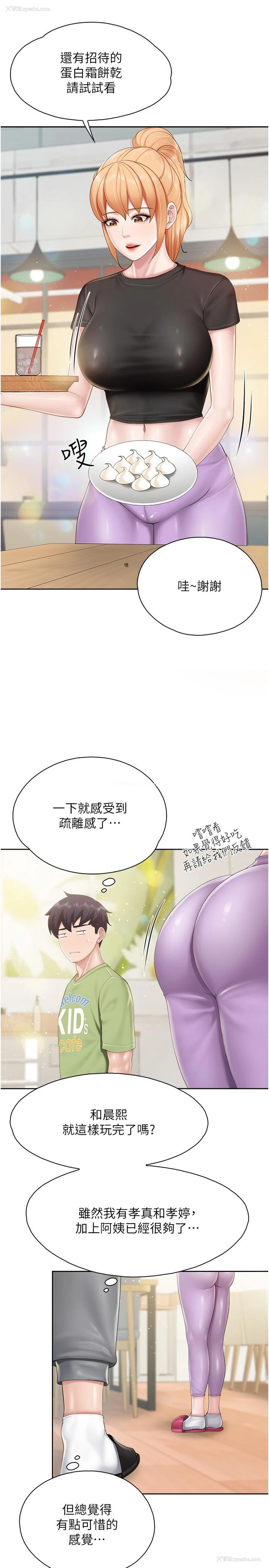 5P - 亲子餐厅的妈妈们