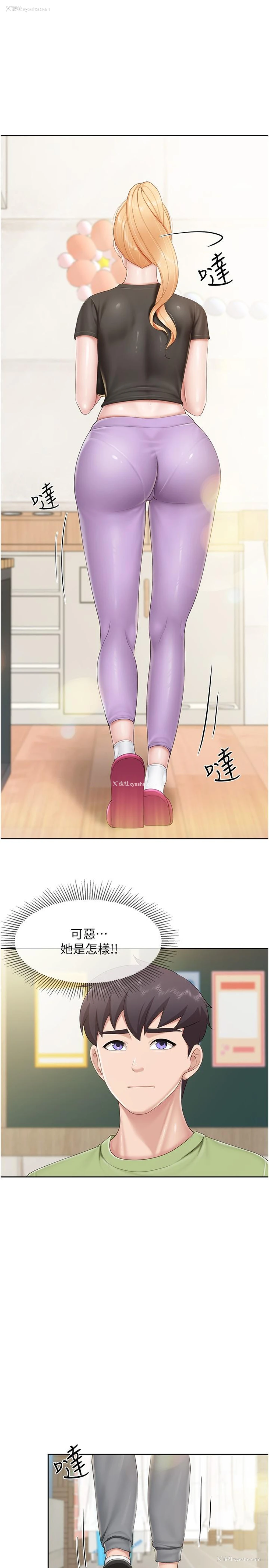 7P - 亲子餐厅的妈妈们