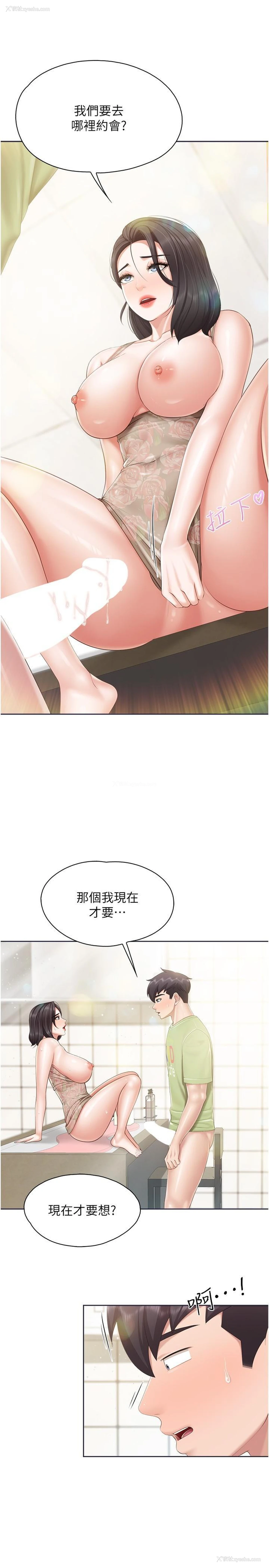 10P - 亲子餐厅的妈妈们
