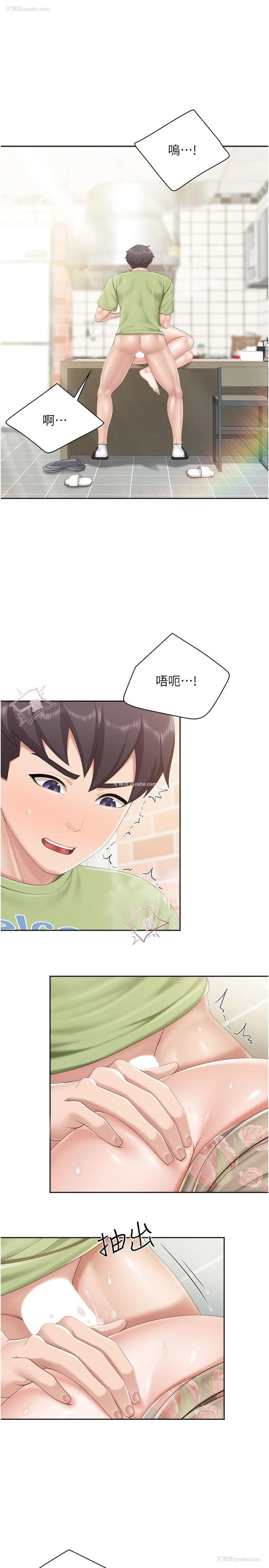 13P - 亲子餐厅的妈妈们