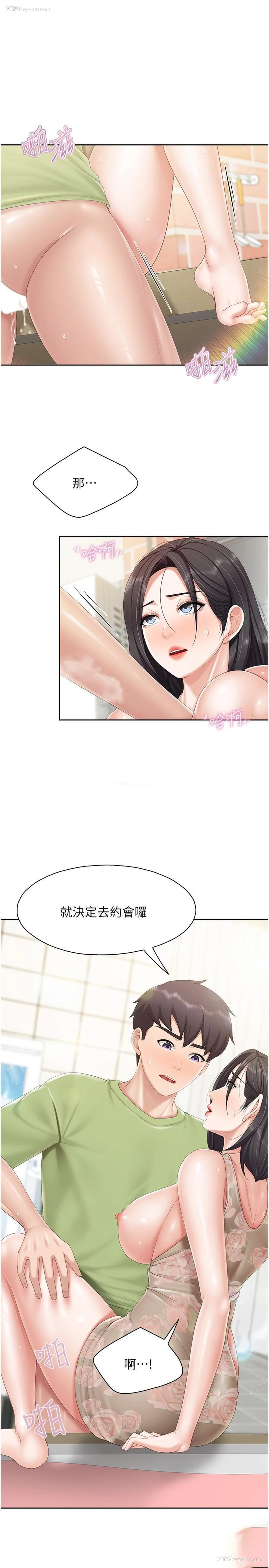 3P - 亲子餐厅的妈妈们