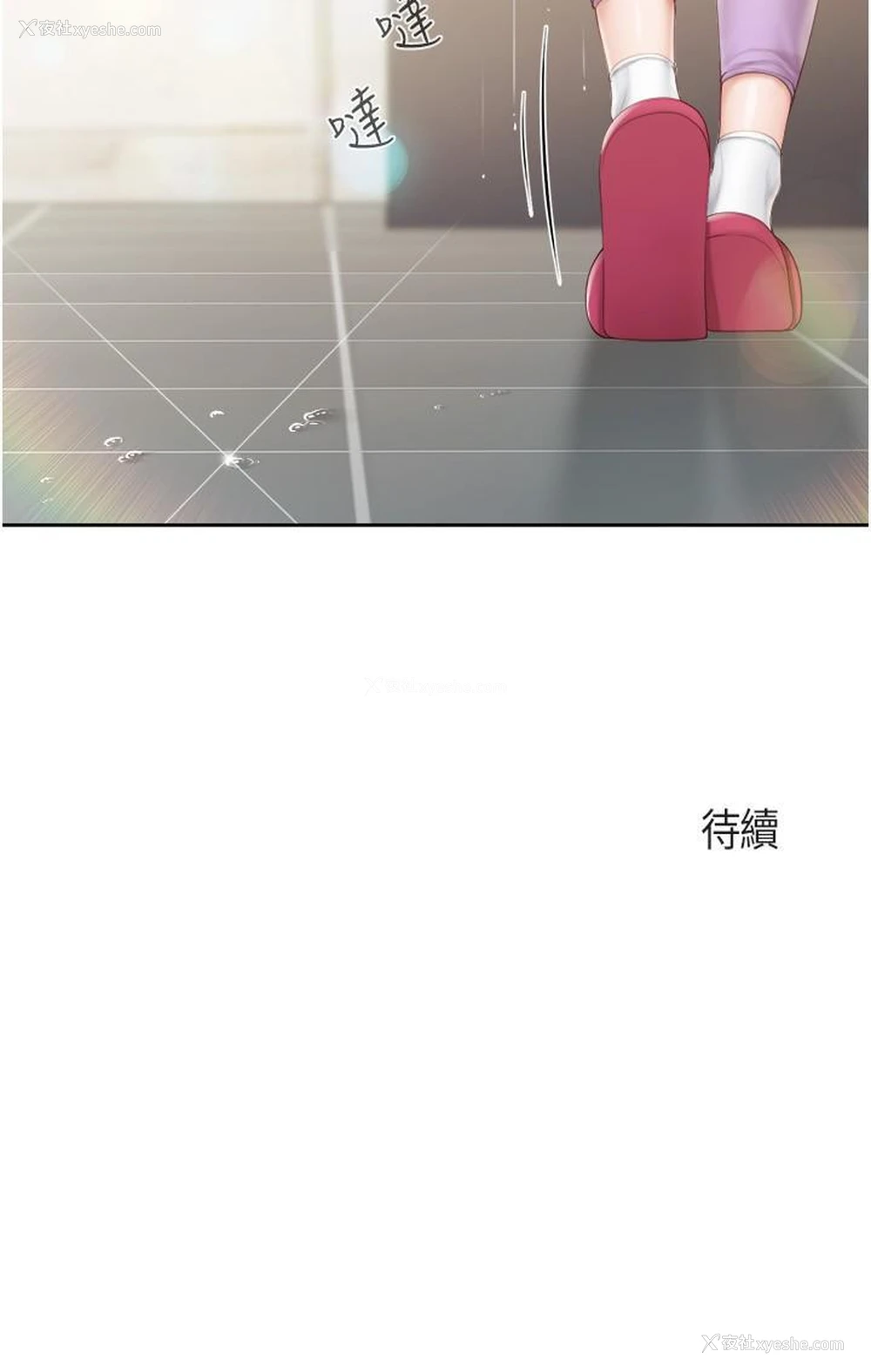 5P - 亲子餐厅的妈妈们