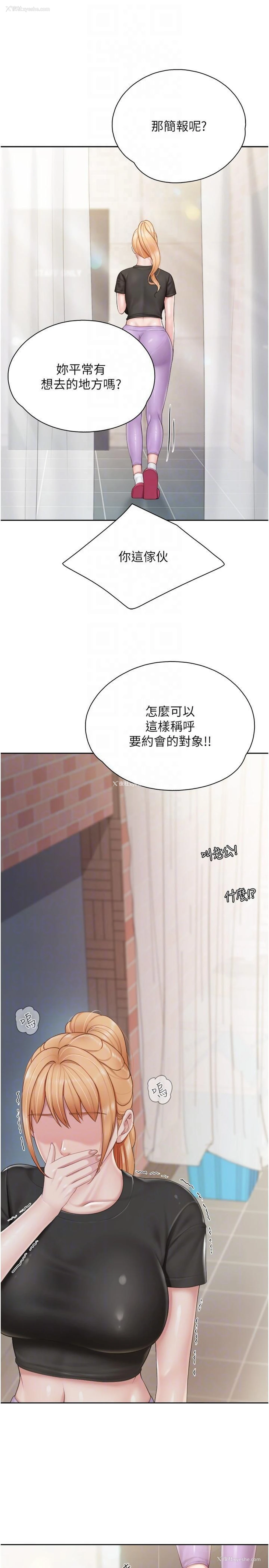 8P - 亲子餐厅的妈妈们