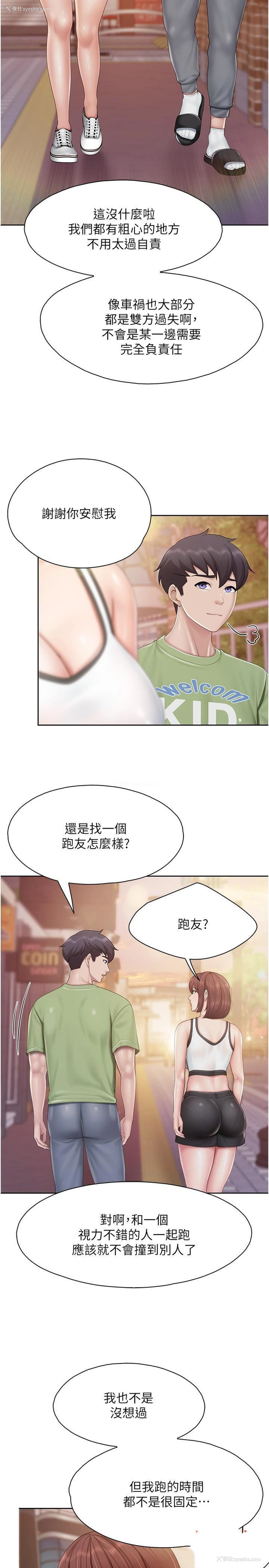 12P - 亲子餐厅的妈妈们