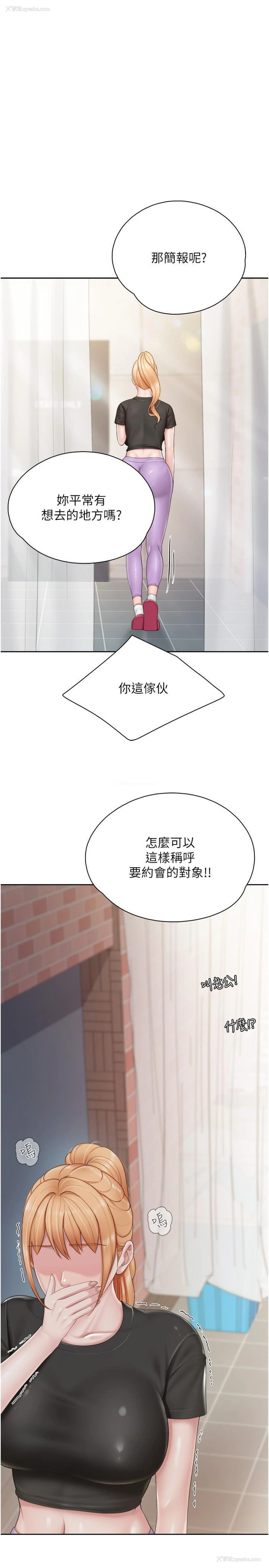 1P - 亲子餐厅的妈妈们