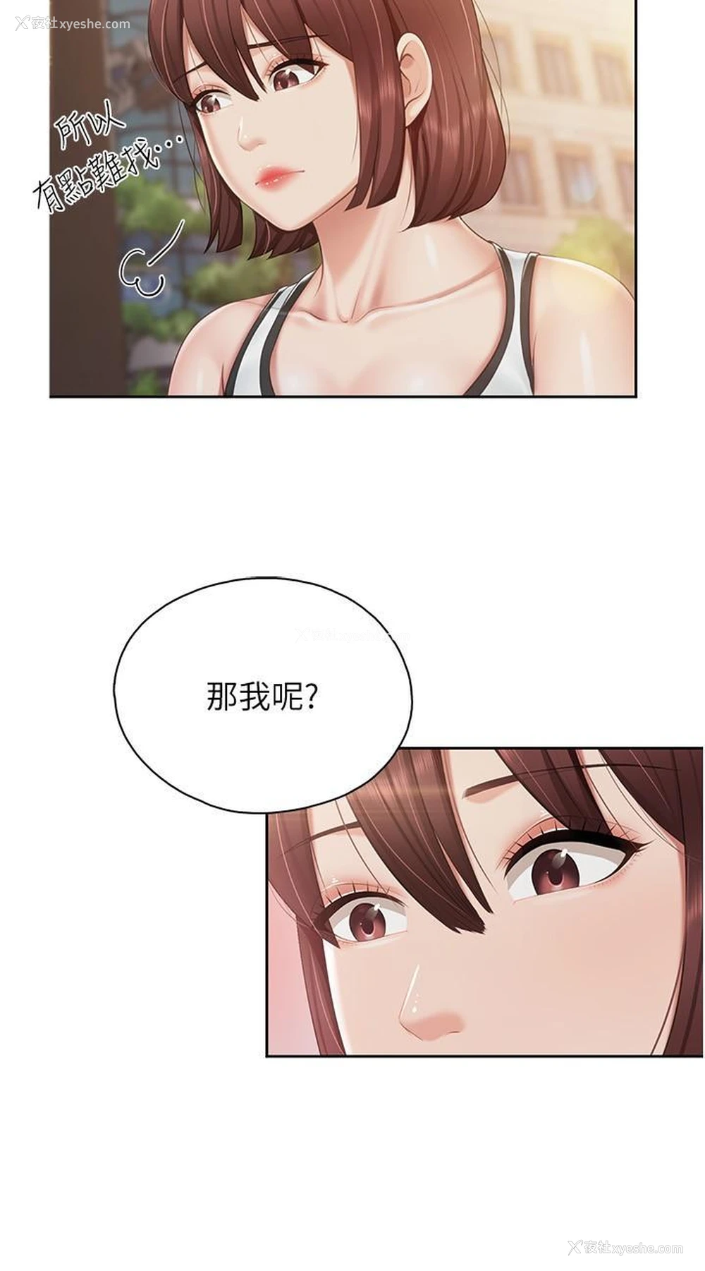 13P - 亲子餐厅的妈妈们