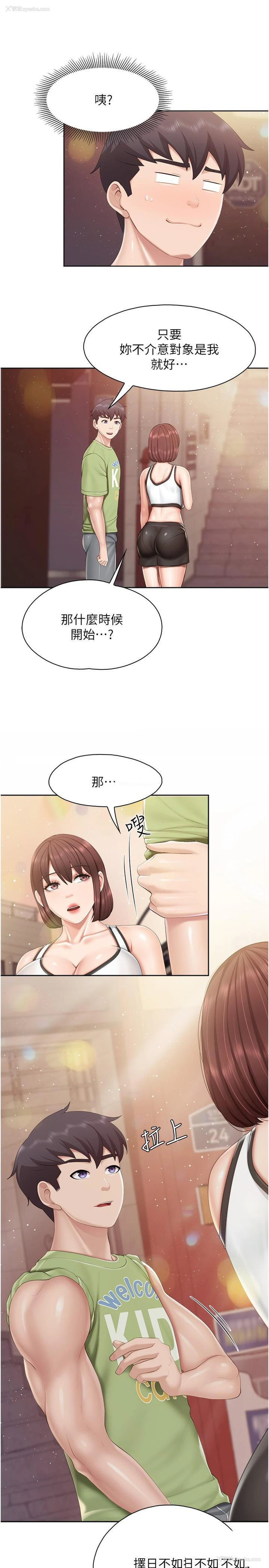 17P - 亲子餐厅的妈妈们