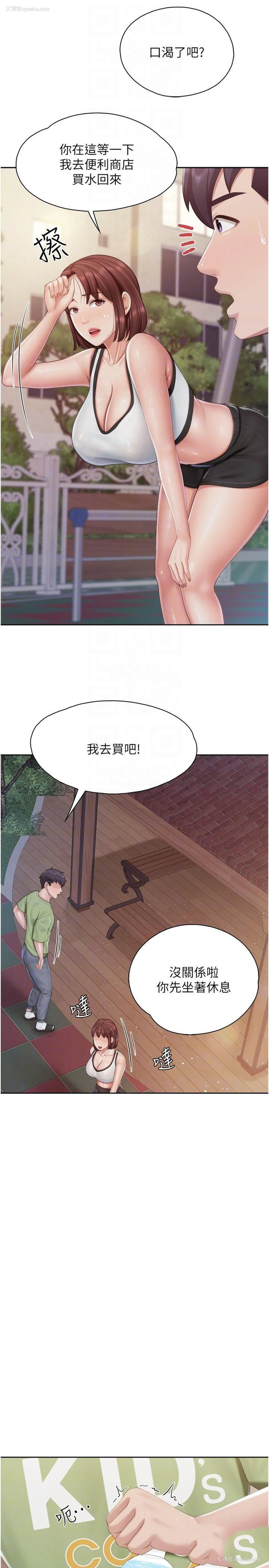 22P - 亲子餐厅的妈妈们