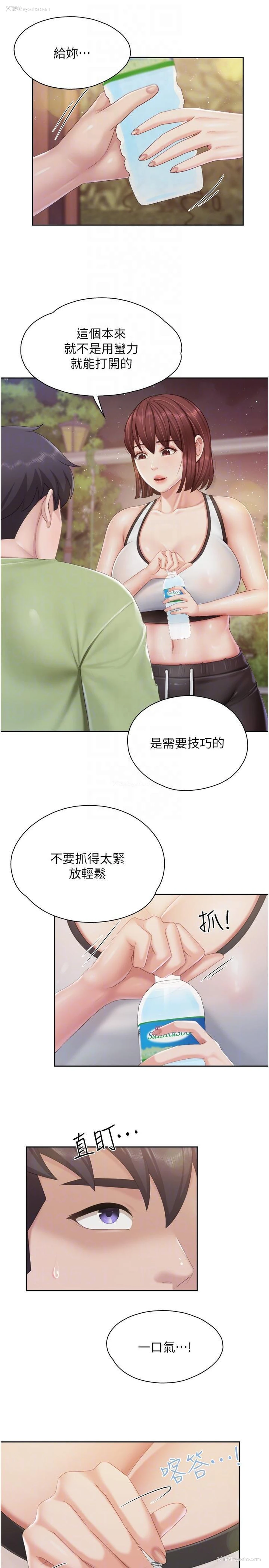 24P - 亲子餐厅的妈妈们