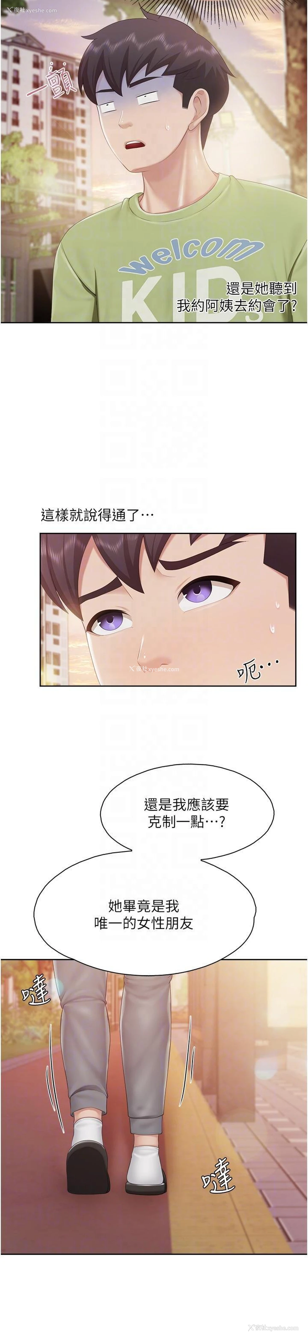 6P - 亲子餐厅的妈妈们