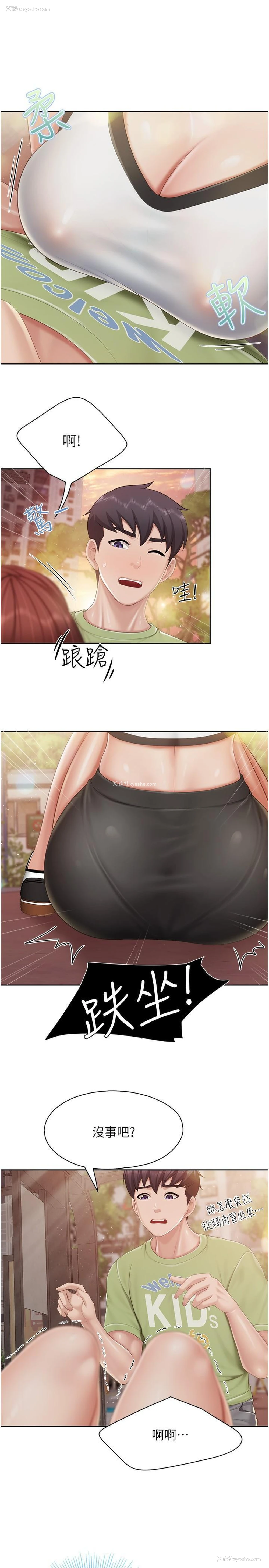 9P - 亲子餐厅的妈妈们
