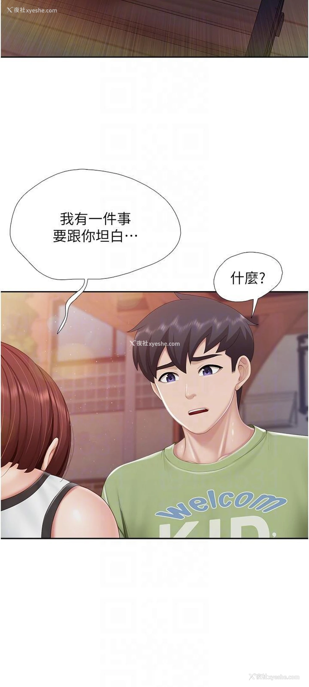 10P - 亲子餐厅的妈妈们