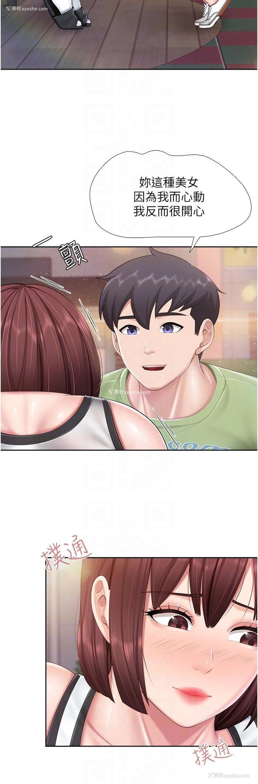 14P - 亲子餐厅的妈妈们