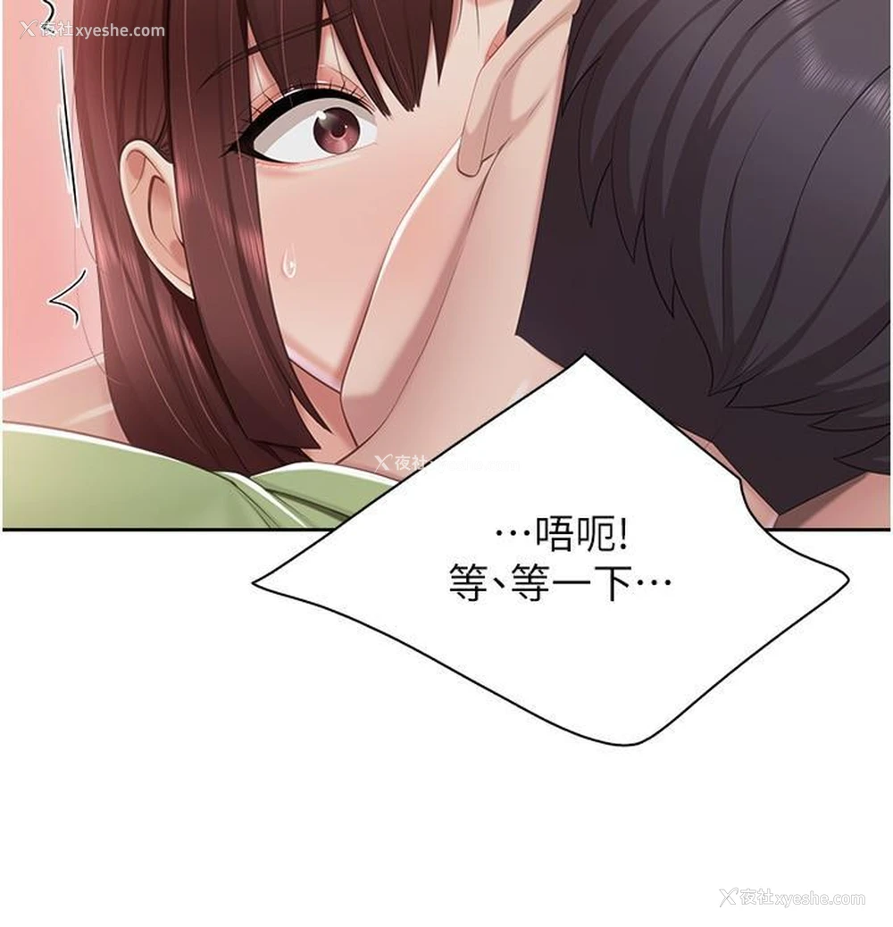 19P - 亲子餐厅的妈妈们