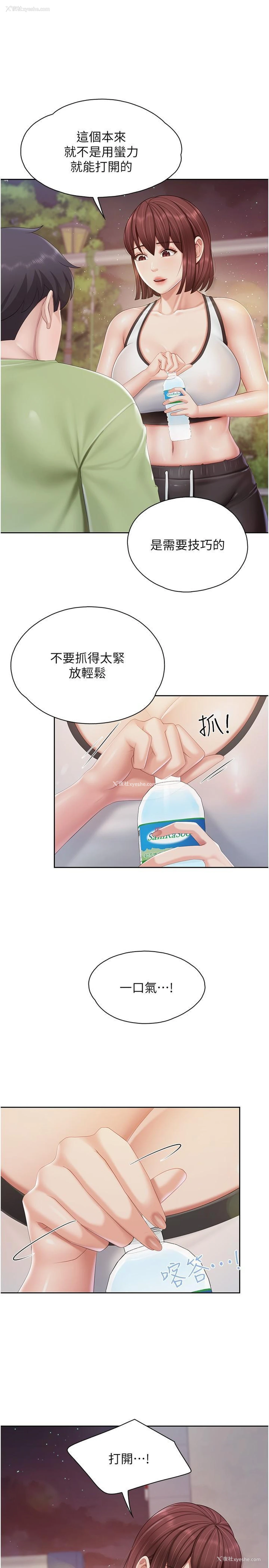 1P - 亲子餐厅的妈妈们