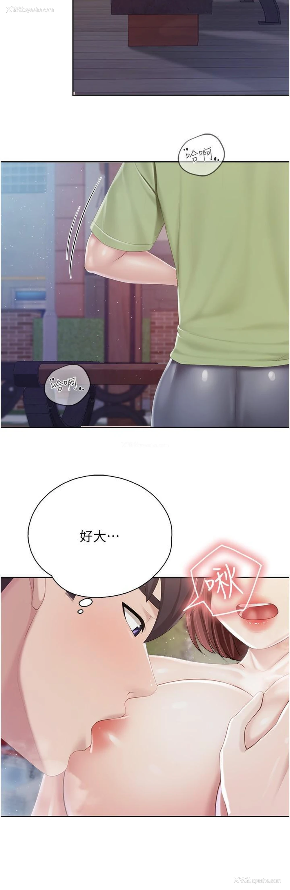 21P - 亲子餐厅的妈妈们