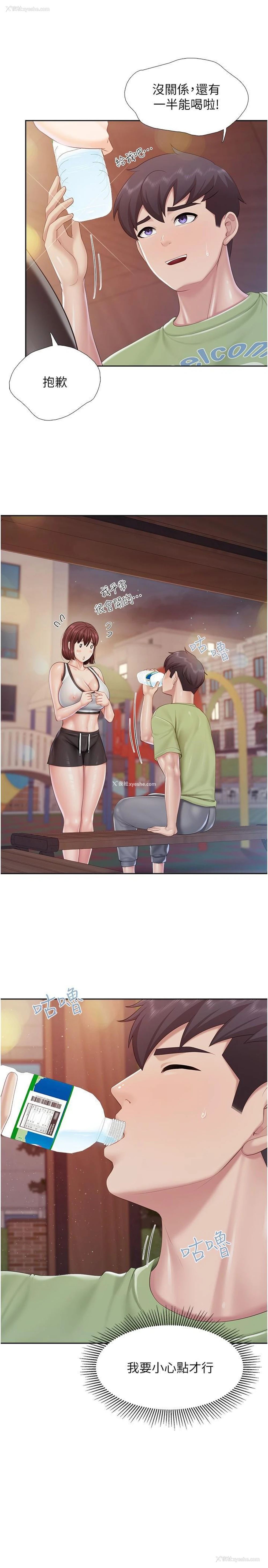 5P - 亲子餐厅的妈妈们